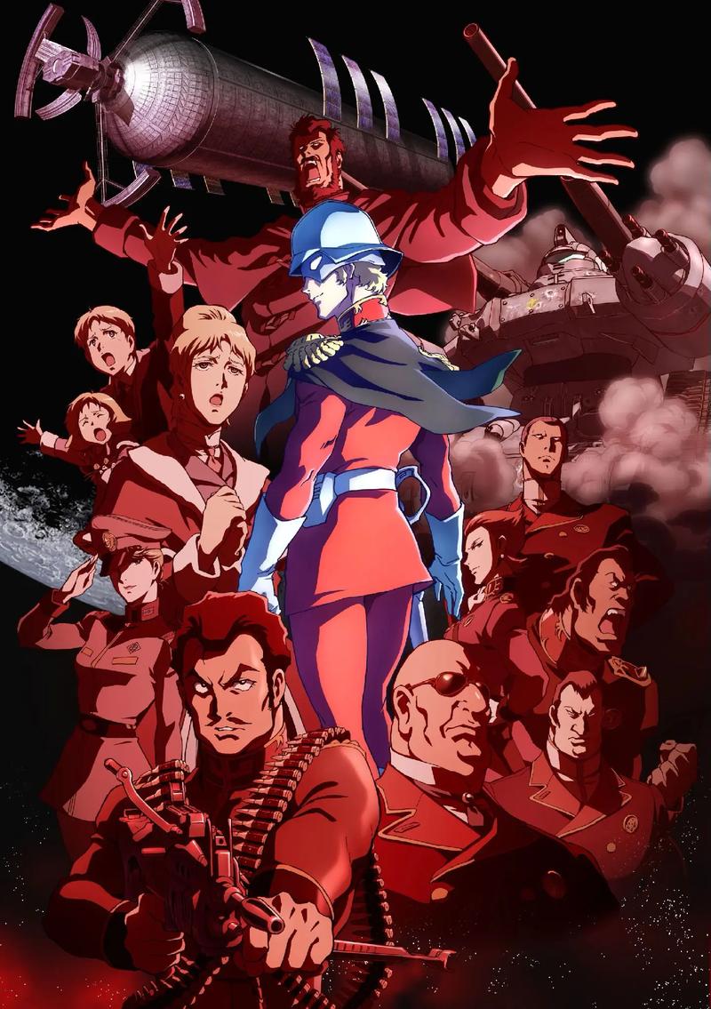 高达编年史：从UC纪元到后宇宙世纪的全部故事