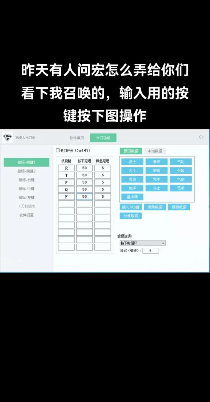 最大视角宏设置教程：告别近视玩游戏！