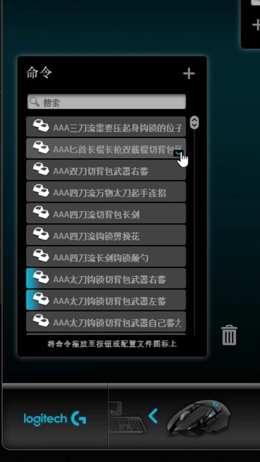 最大视角宏设置教程：告别近视玩游戏！