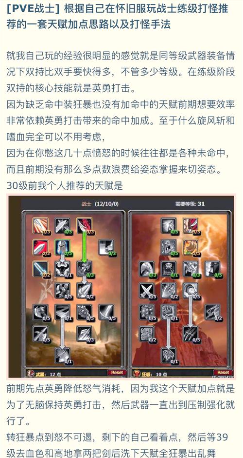 永恒战士2如何刷钻石？最全刷钻攻略分享