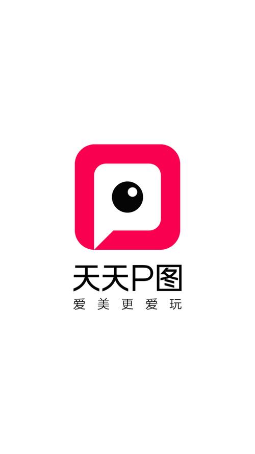 快速下载天天P图：体验火爆朋友圈的修图乐趣