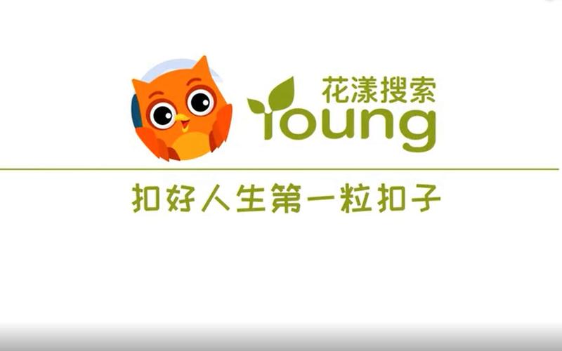 花漾搜索app最新版：AI智能推荐，守护孩子安全上网