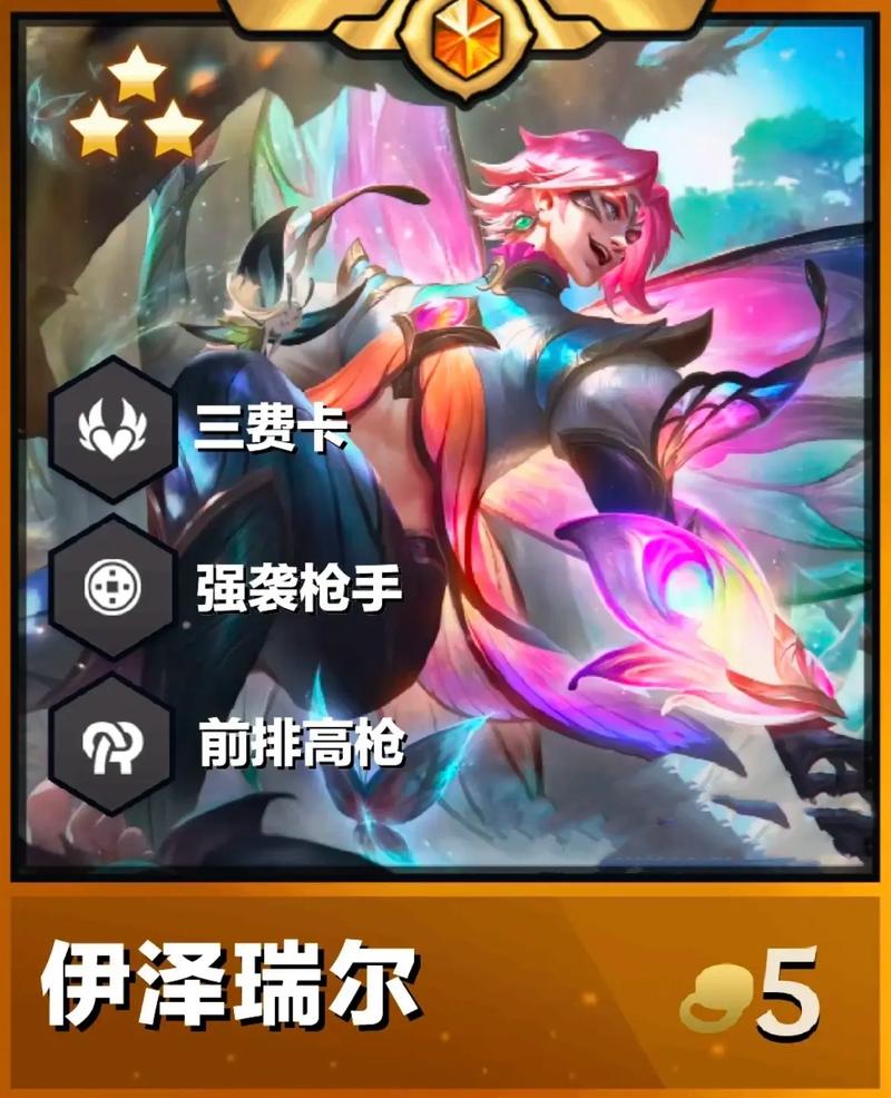 AP EZ实战指南：轻松Carry全场制霸峡谷