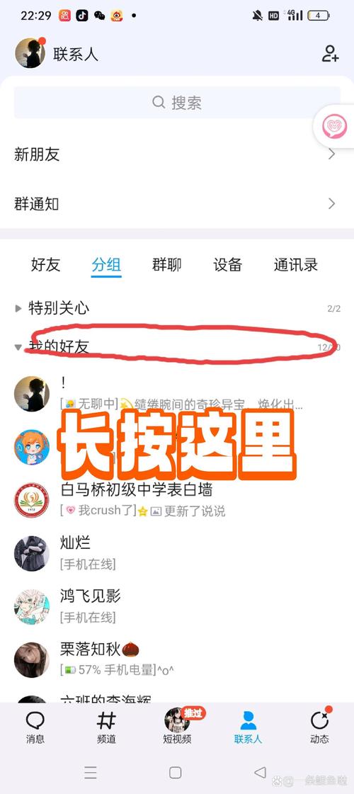 QQHX实用技巧分享：提升游戏效率的秘诀