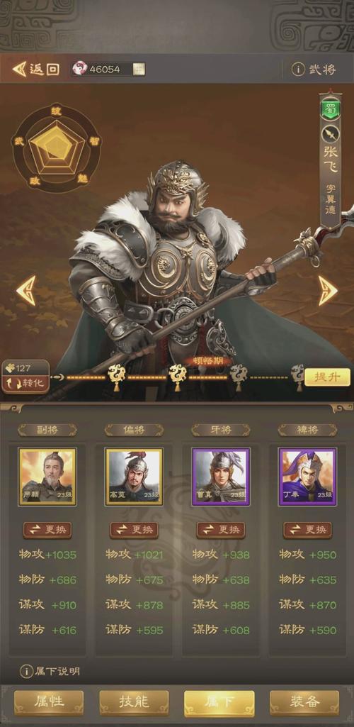 穿越三国玩无限转职，体验不一样的三国