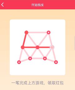 解锁QQ一笔画红包所有关卡：最全攻略及答案合集
