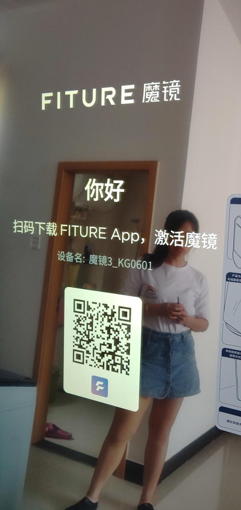 魔镜慧眼帮你远程查看监控，安全无忧