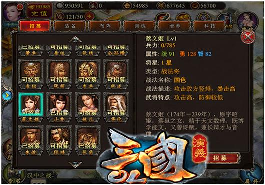 三国演义OL什么职业最好？新手必看职业推荐！