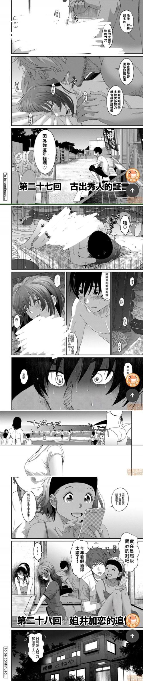 拷贝漫画必备工具：高清无损，轻松保存