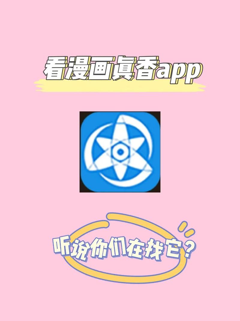 拷贝漫画必备工具：高清无损，轻松保存