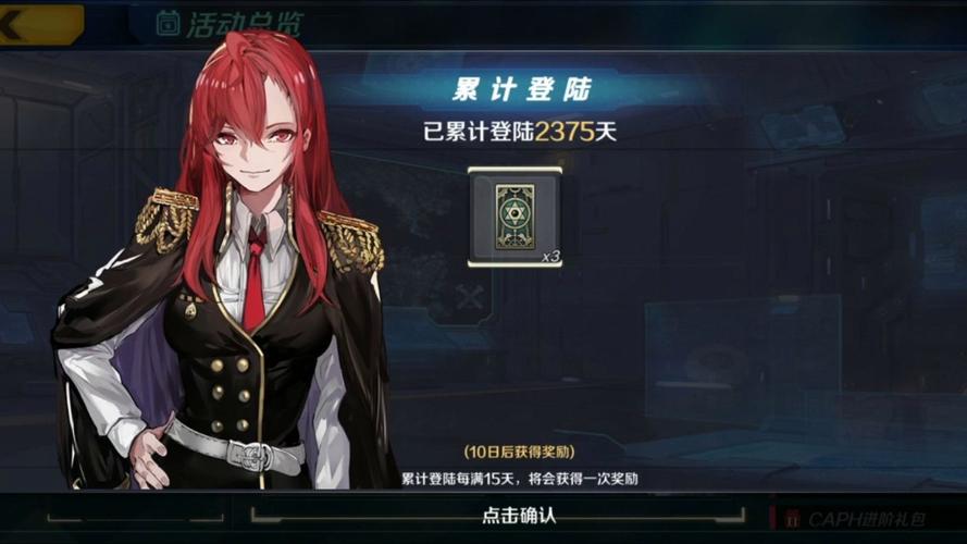 魔女兵器手游好玩吗？新手入门攻略及游戏体验分享