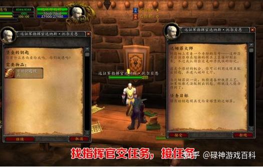 破碎大厅钥匙任务流程详解：轻松开启副本大门