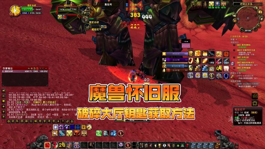 破碎大厅钥匙任务流程详解：轻松开启副本大门