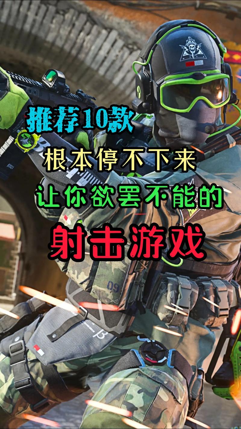 想玩射人游戏？这里有你想要的各种类型