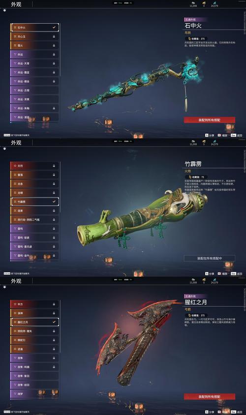 征途2万宝宫：神秘宝藏等你来探秘，致富秘籍大公开