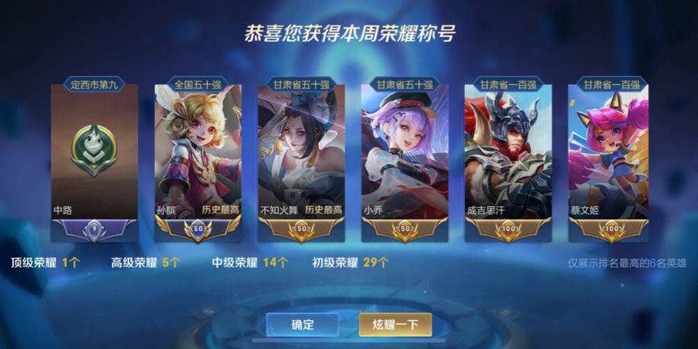 还在等S25赛季结束时间？这里有最准确的官方消息