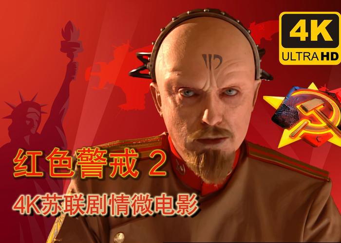 红色警戒2尤里的复仇：经典续作，再战红色战场