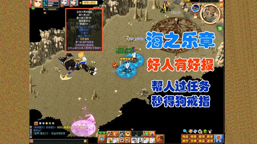 海之乐章游戏评测：画面精美，玩法丰富多样