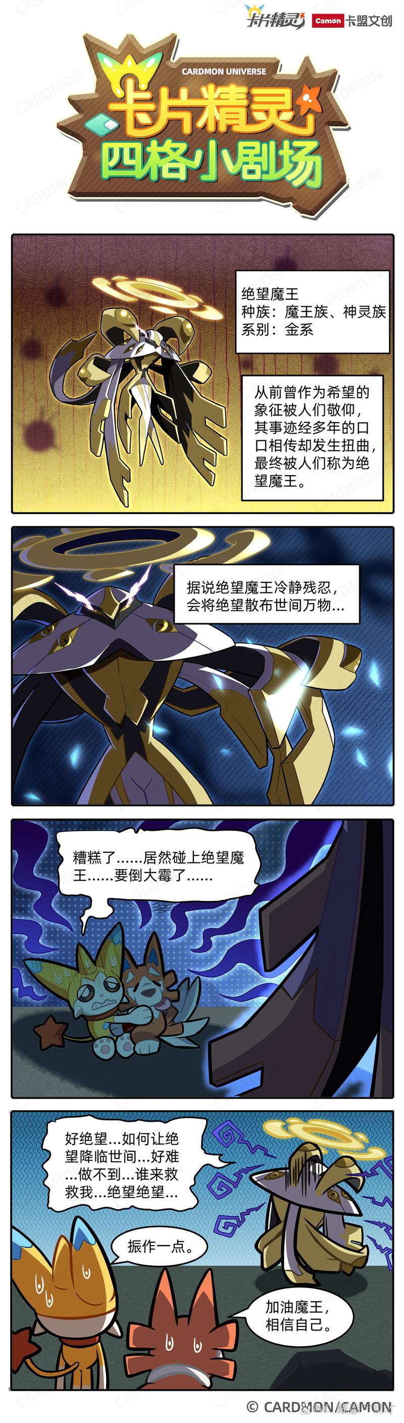 精灵学院：卡牌养成游戏，捕获稀有精灵，开启你的学院冒险！