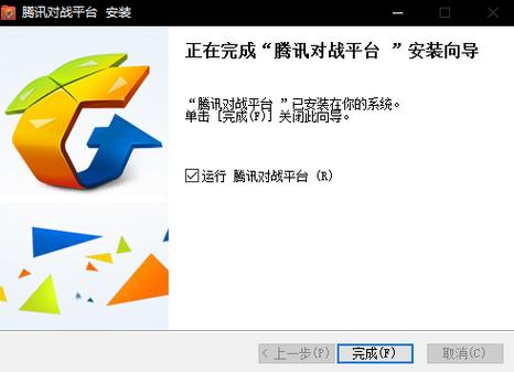 腾讯对战平台下载安装及常见问题解决方法