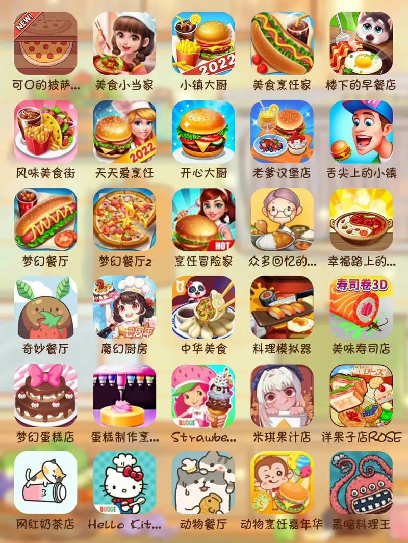 最受好评的做饭游戏合集，轻松上手乐趣无穷！