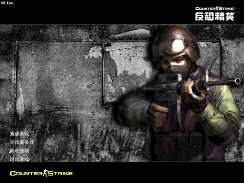 CS1.6生化狂潮：那些你不知道的游戏秘籍