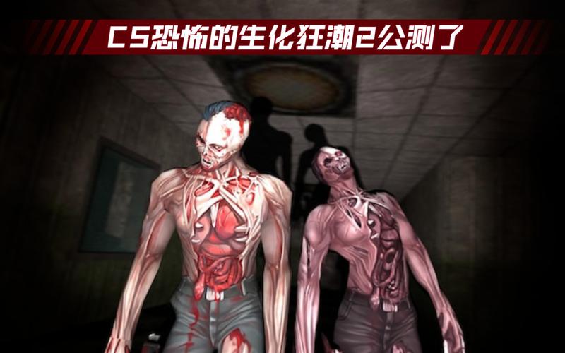 CS1.6生化狂潮：那些你不知道的游戏秘籍