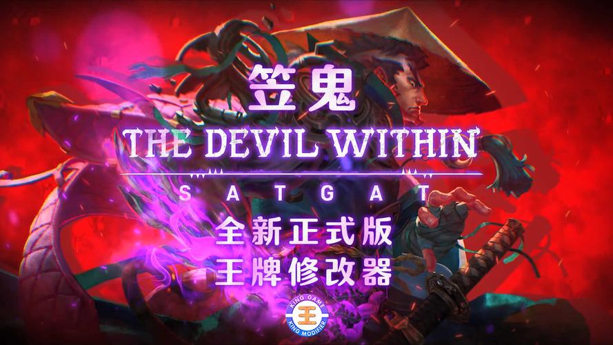 王牌英雄修改器好用吗？体验不一样的游戏玩法