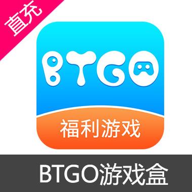 最好用的bt游戏盒子：高品质游戏，轻松下载！