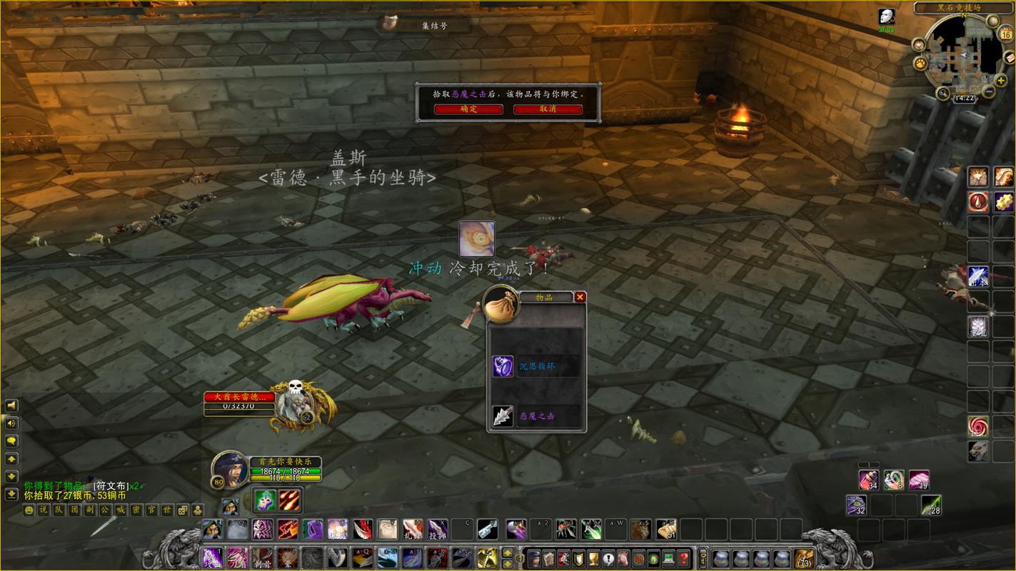 魔兽世界恶魔之击：盗贼必备神器，黑上爆率低？