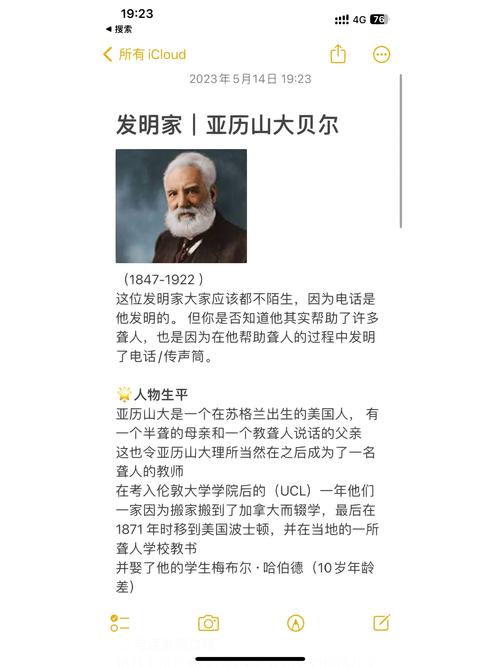 深入了解大发明家：英雄背景及皮肤介绍