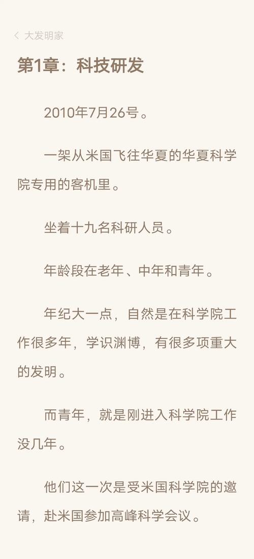 深入了解大发明家：英雄背景及皮肤介绍