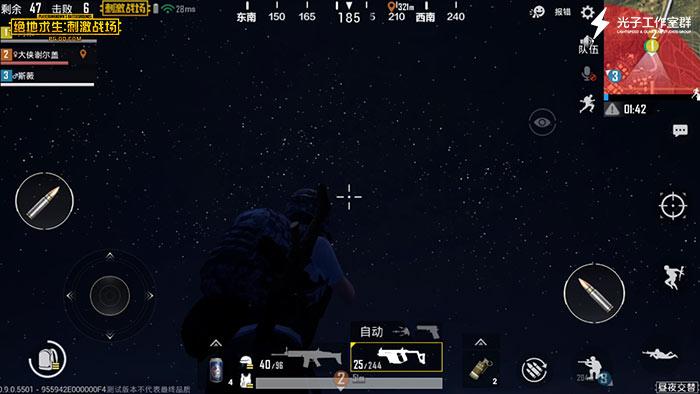 刺激战场黑夜模式更新！全新夜战体验等你来战