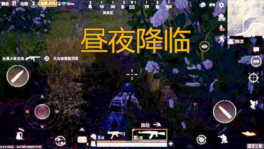 刺激战场黑夜模式更新！全新夜战体验等你来战
