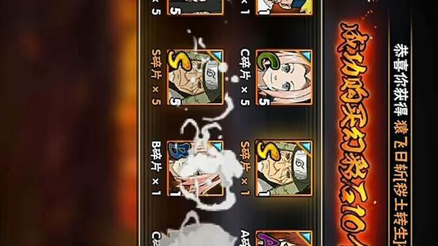 高招模拟器最新版：体验最真实的火影世界！