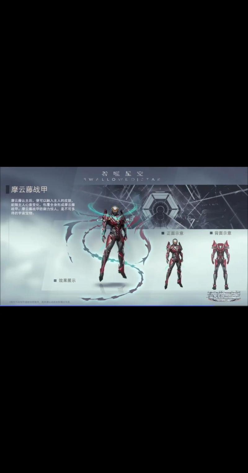 吞噬苍穹好玩吗？这款修仙游戏值不值得玩？