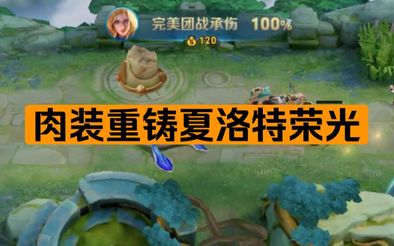 如何快速上手夏洛特的欢迎会？新手入门必看