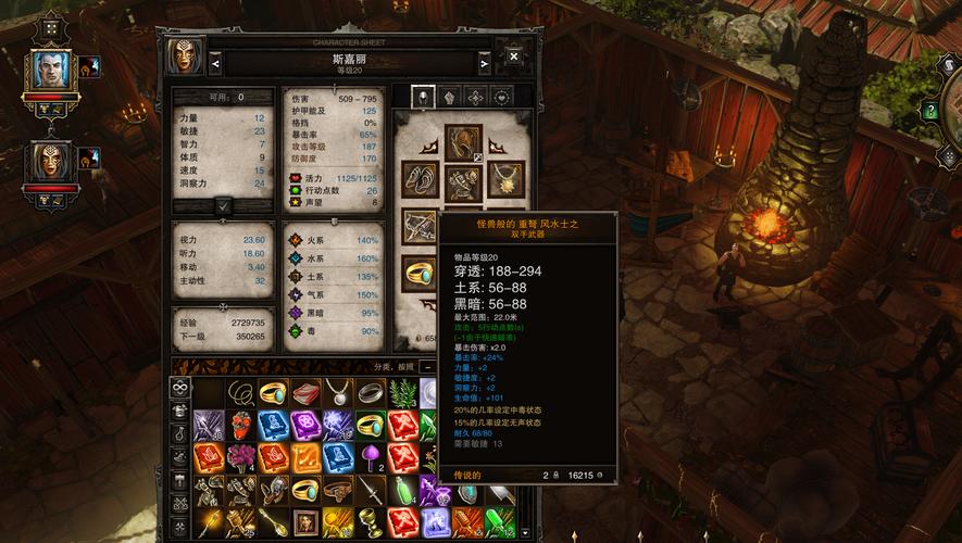 神界3原罪装备选择推荐：打造最强角色