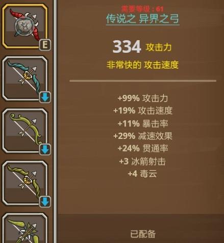 猫射手技能加点：攻击、闪避哪个更重要？