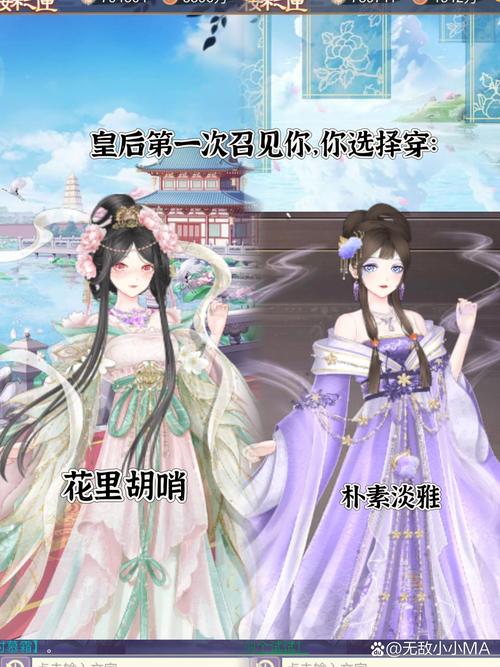 我的模拟人生新消息！神秘商店页面曝光，你期待吗？