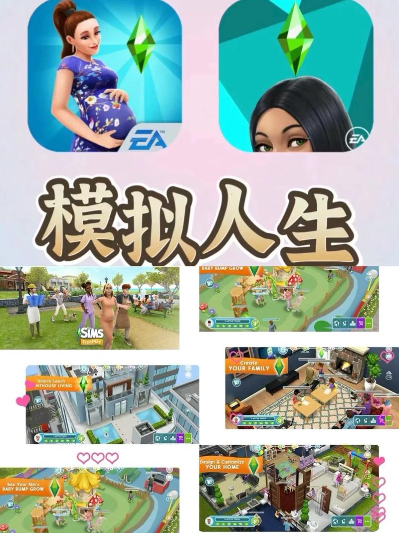 我的模拟人生新消息！神秘商店页面曝光，你期待吗？