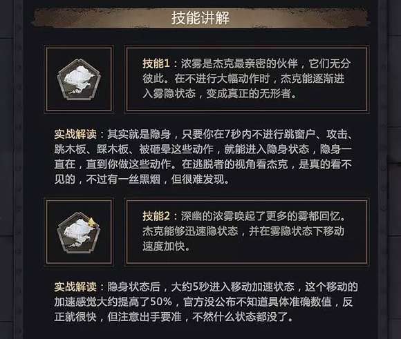 口袋侦探第五关攻略详解：最后的干杯凶手是谁？