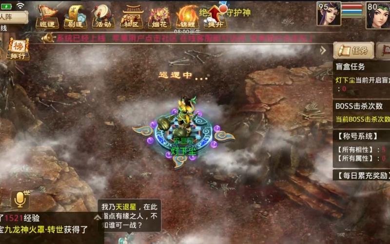 问道手游鲲鹏变全攻略：快速通关技巧