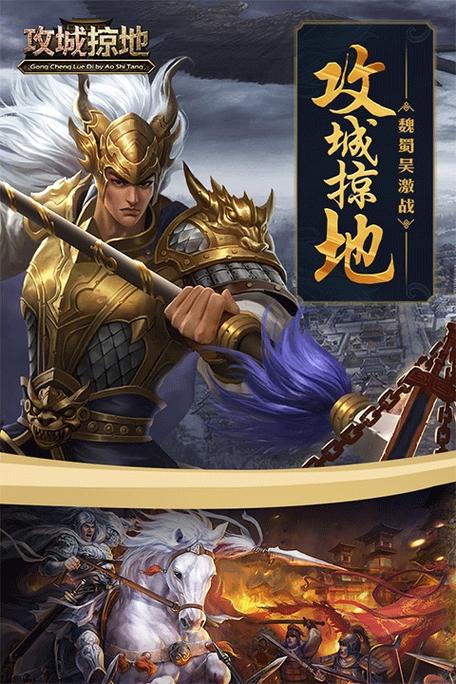 攻城掠地：要塞游戏策略详解及玩法技巧