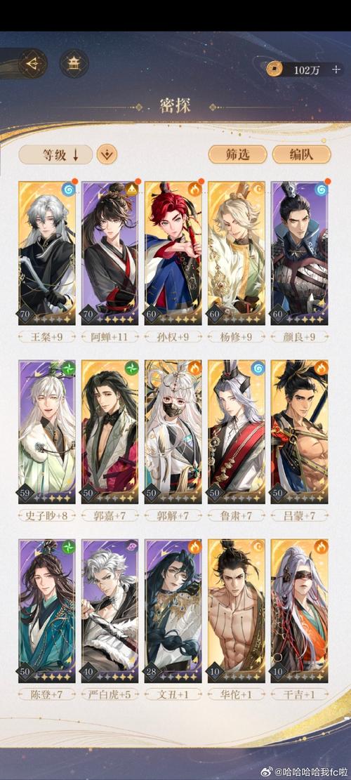 曹魏轩辕录全关卡图文攻略：轻松掌握游戏策略制胜