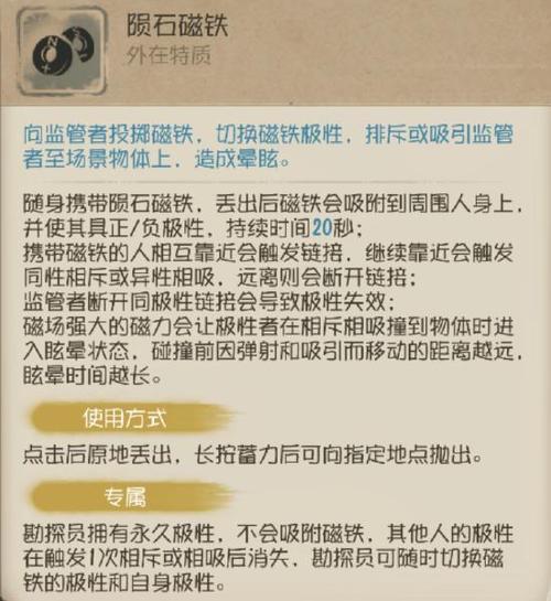 阿拉德趣味勘探怎么玩？新手玩家快速上手指南！
