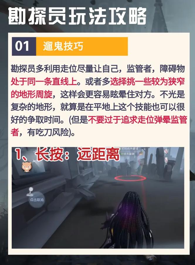 阿拉德趣味勘探怎么玩？新手玩家快速上手指南！