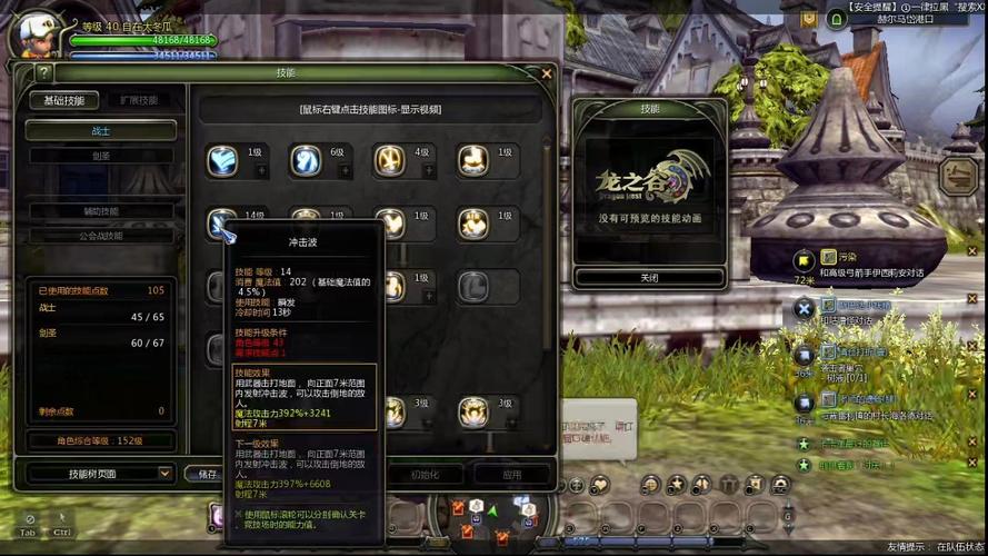 龙之谷怎么截图？快速截图方法及保存路径详解