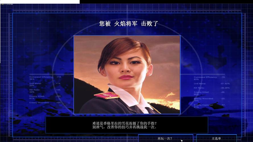 五星之光：改变世界格局的战略武器？
