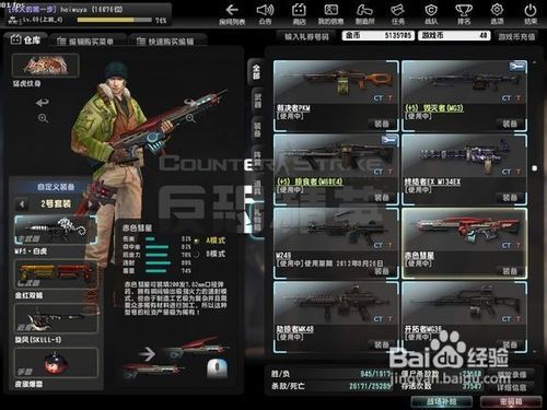 CSOL赤色彗星技能详解：如何发挥最大威力？